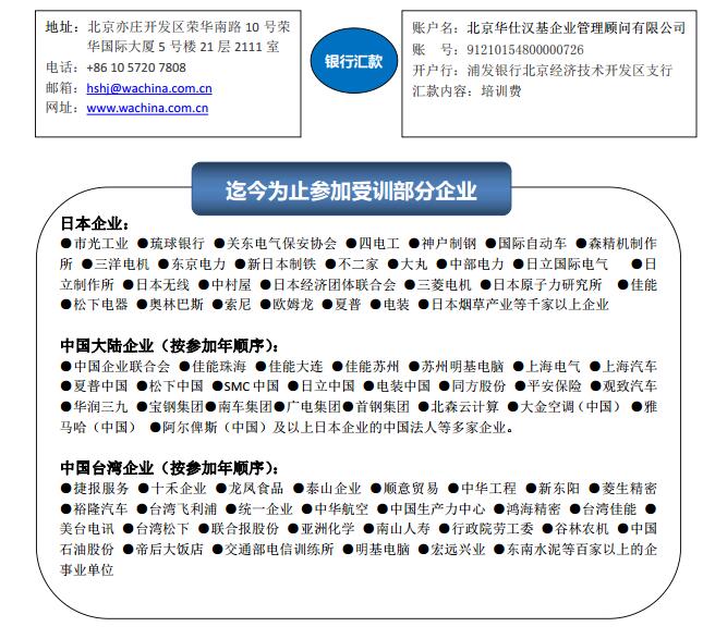 TIM截图20170804154518.jpg