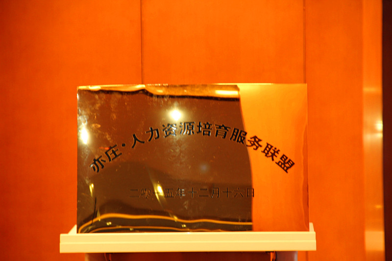 IMG_3016_副本.jpg