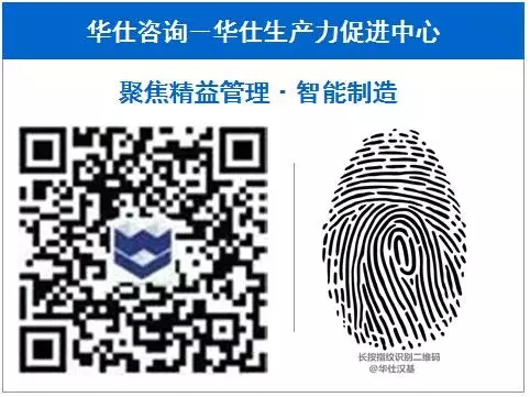 1-华仕.webp.jpg