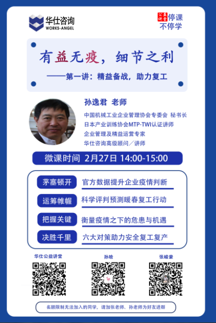 微信图片_20200226171855.png