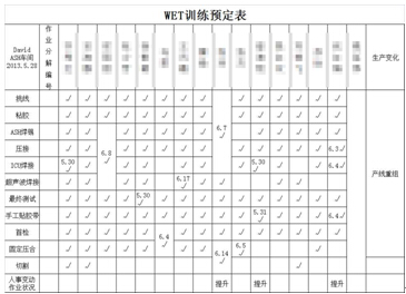 QQ截图20140718160732.jpg