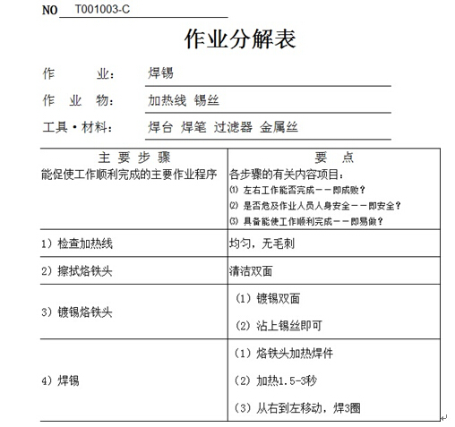 QQ截图20140718160552.jpg