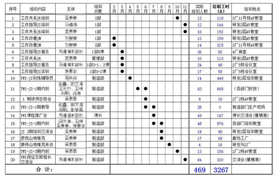QQ截图20140718155121.jpg