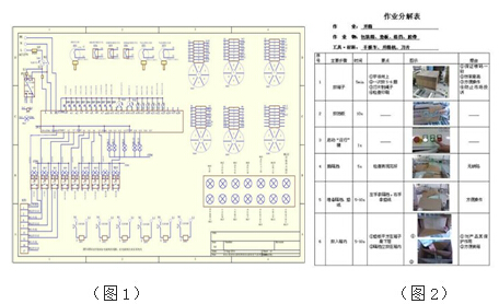 QQ截图20140718164044.jpg