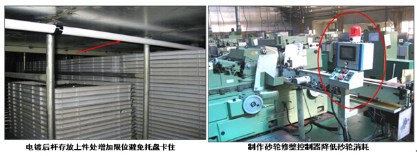 QQ截图20140812093320.jpg